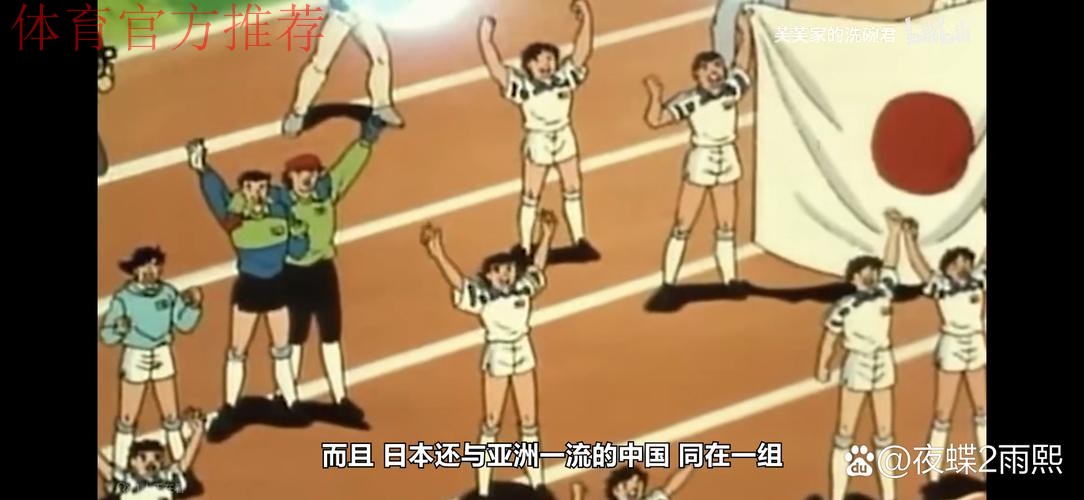 足球频道：足球小将集结海埂 播种明日希望