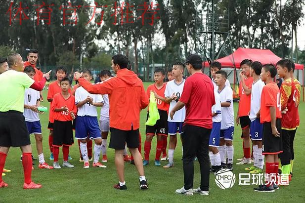 足球频道：足球小将集结海埂 播种明日希望