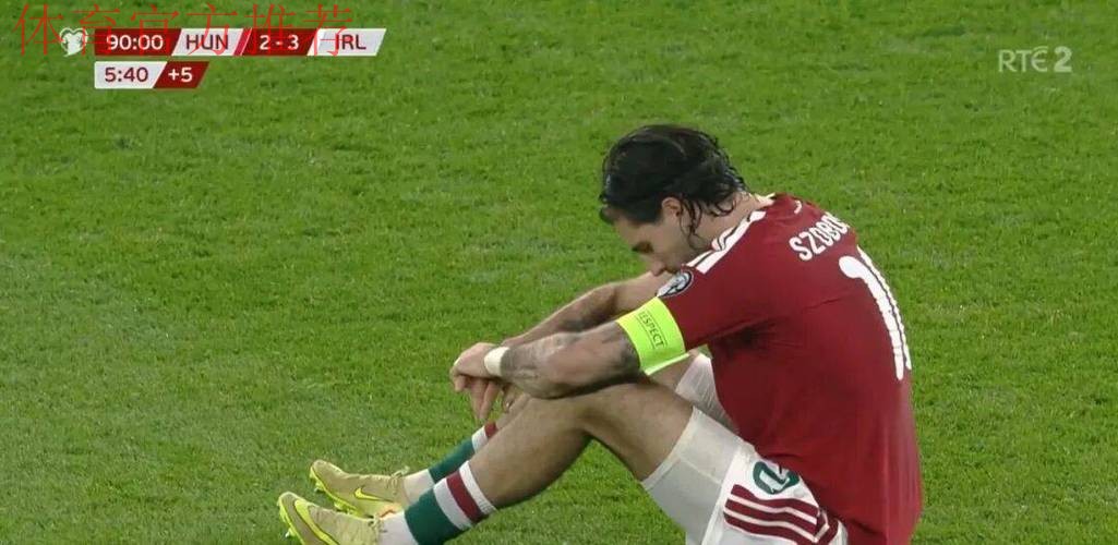 匈牙利媒体：索博初步检查没有大碍，能否出战热刺本周揭晓