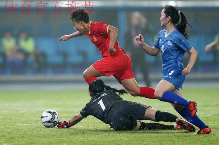 中国女足16:0战胜蒙古女足 取得亚运会“开门红” 中国女足16:0战胜蒙古女足 取得亚运会“开门红”