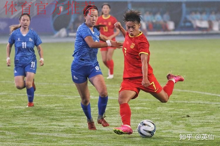 中国女足16:0战胜蒙古女足 取得亚运会“开门红” 中国女足16:0战胜蒙古女足 取得亚运会“开门红”