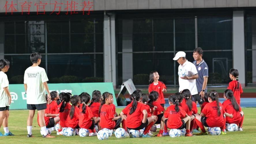 亚足联-中国足协“梦想中国”社会责任活动在京举行