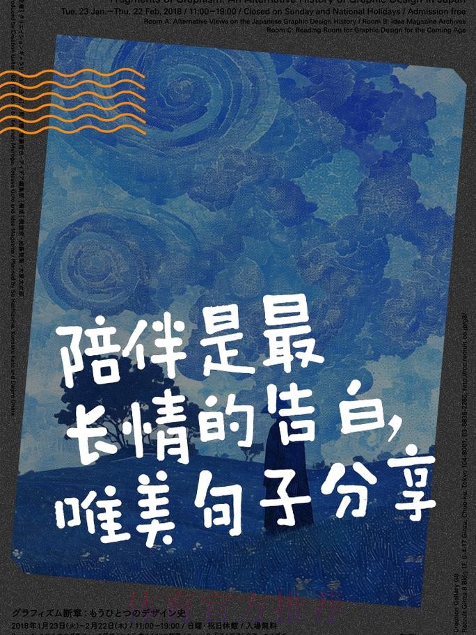 苏州：陪伴，是最长情的告白