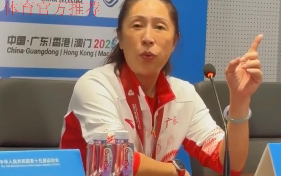率队完成大爆冷!广东女篮主帅郑薇:没有人相信我们能拿到冠军 率队完成大爆冷!广东女篮主帅郑薇:没有人相信我们能拿到冠军