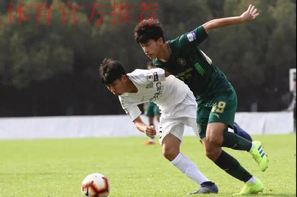 不藏锋芒| 青超联赛“恒大杯”U19A下半赛季开战 上海上港继续领先 不藏锋芒| 青超联赛“恒大杯”U19A下半赛季开战 上海上港继续领先