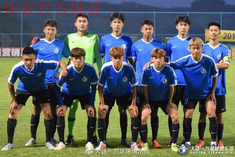 不藏锋芒| 青超联赛“恒大杯”U19A下半赛季开战 上海上港继续领先 不藏锋芒| 青超联赛“恒大杯”U19A下半赛季开战 上海上港继续领先
