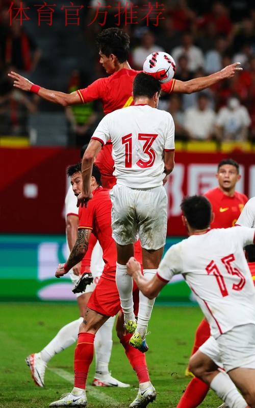 国足憾平叙利亚 拼尽全力继续战斗 国足憾平叙利亚 拼尽全力继续战斗