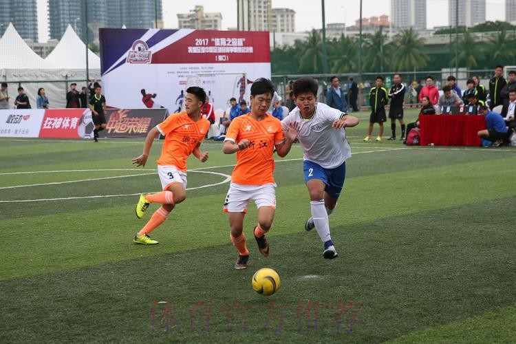 2015“我爱足球”争霸赛总决赛将于海口打响 2015“我爱足球”争霸赛总决赛将于海口打响