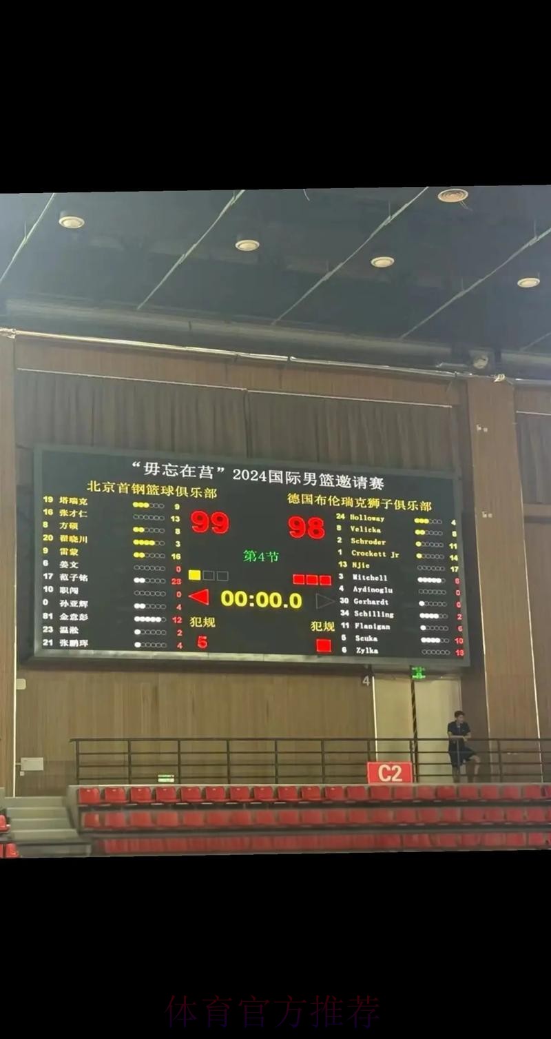 营造赛场看台文明 江苏省推出全国首家球迷计分管理方式 营造赛场看台文明 江苏省推出全国首家球迷计分管理方式