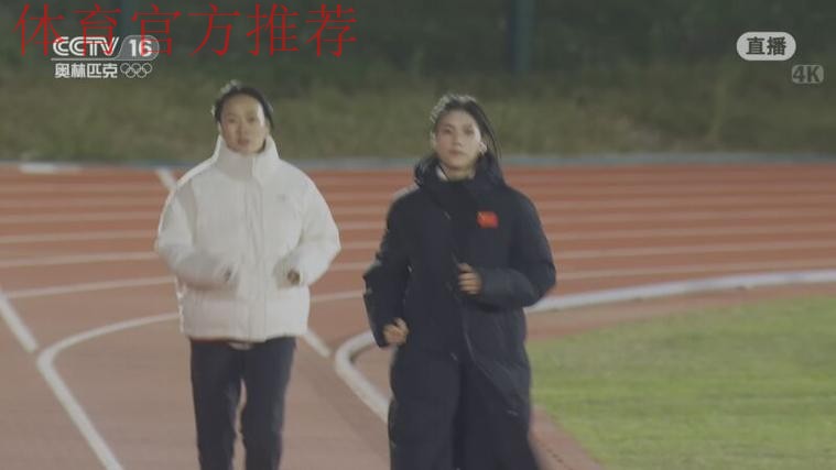 田径多项比赛 第5比赛日 2