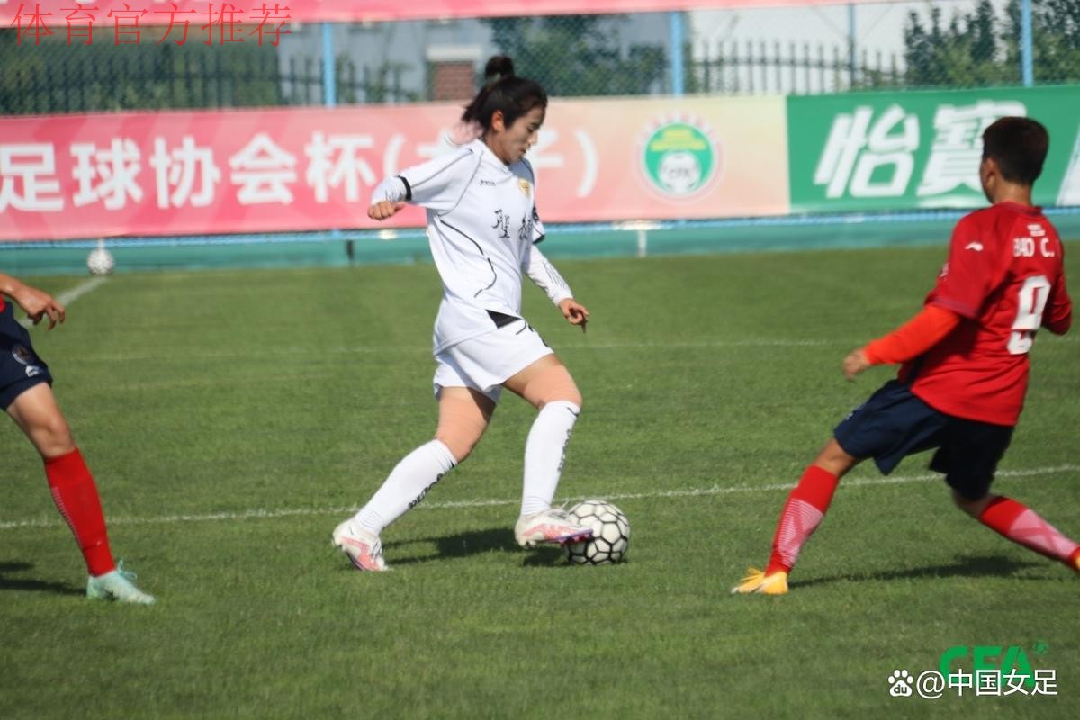 2023年中国足球协会杯(女子)大连开幕 2023年中国足球协会杯(女子)大连开幕