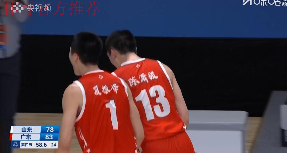 关键抢断率队逆转!广东后卫闪耀全运会,再拿一个冠军! 关键抢断率队逆转!广东后卫闪耀全运会,再拿一个冠军!