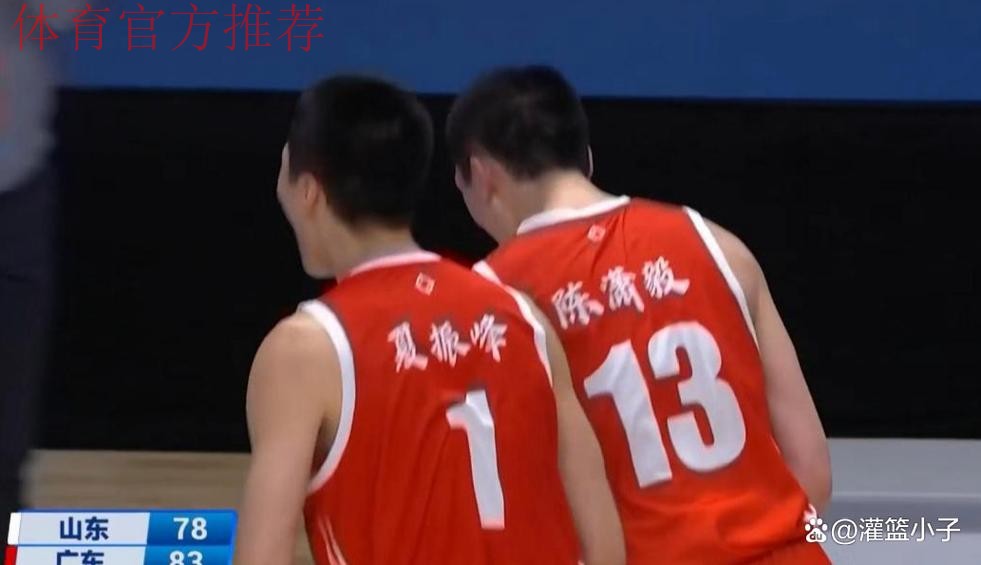 关键抢断率队逆转!广东后卫闪耀全运会,再拿一个冠军! 关键抢断率队逆转!广东后卫闪耀全运会,再拿一个冠军!