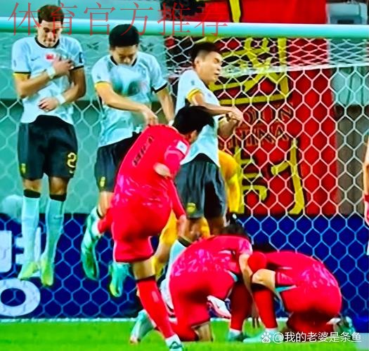 中国足协积极关注U17锦标赛小球员受伤一事 中国足协积极关注U17锦标赛小球员受伤一事