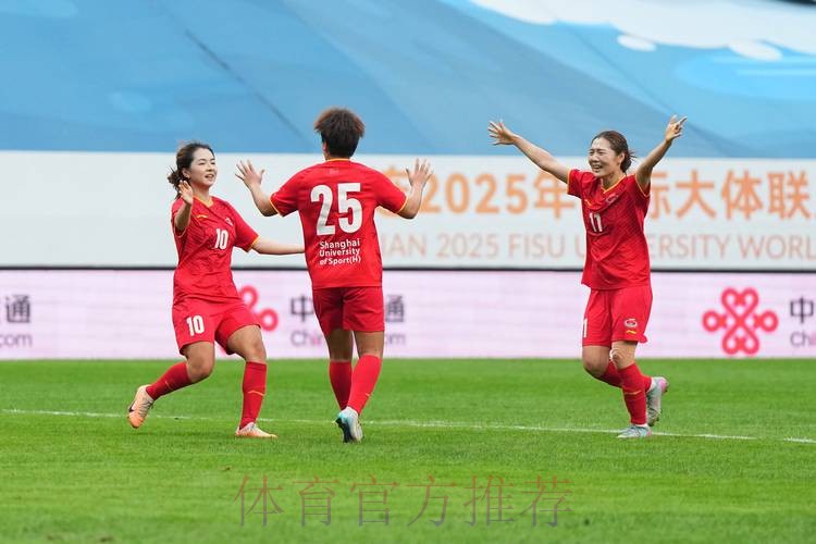女足锦标赛落幕 上海3-0胜北京成就双冠王 女足锦标赛落幕 上海3-0胜北京成就双冠王