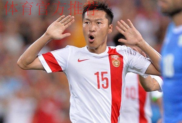 亚洲杯-吴曦孙可建功 中国2-1逆转 亚洲杯-吴曦孙可建功 中国2-1逆转