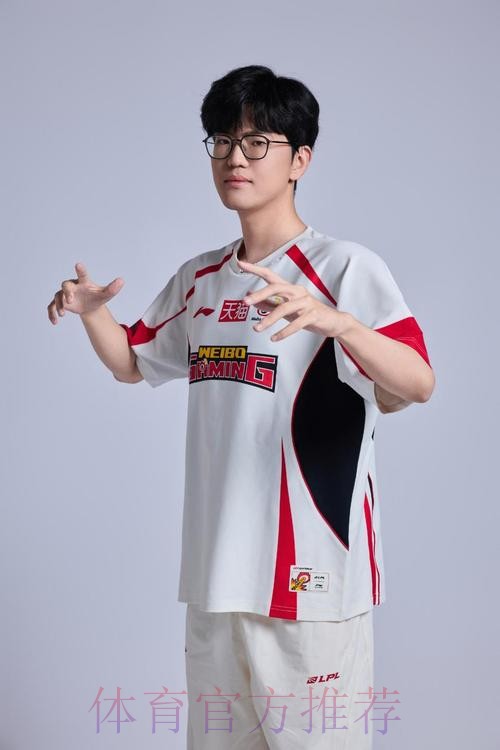 WBG官媒发布2026LPL定妆照part2:拍照记得双手插袋 WBG官媒发布2026LPL定妆照part2:拍照记得双手插袋