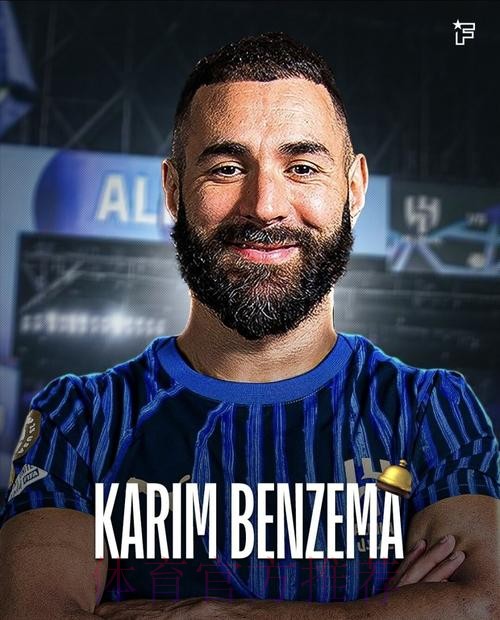 六台记者：若本泽马无法出战巴黎 贝尔将踢9号位