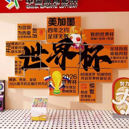 2026世界杯投注入口最佳 2026世界杯投注入口最佳