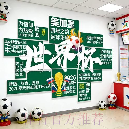 2026世界杯投注入口最佳 2026世界杯投注入口最佳