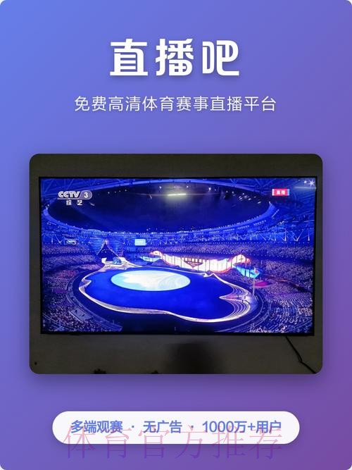 世界杯直播入口全站 世界杯直播入口全站